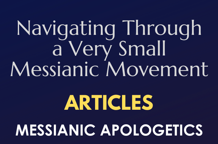Navigating Through a Very Small Messianic Movement