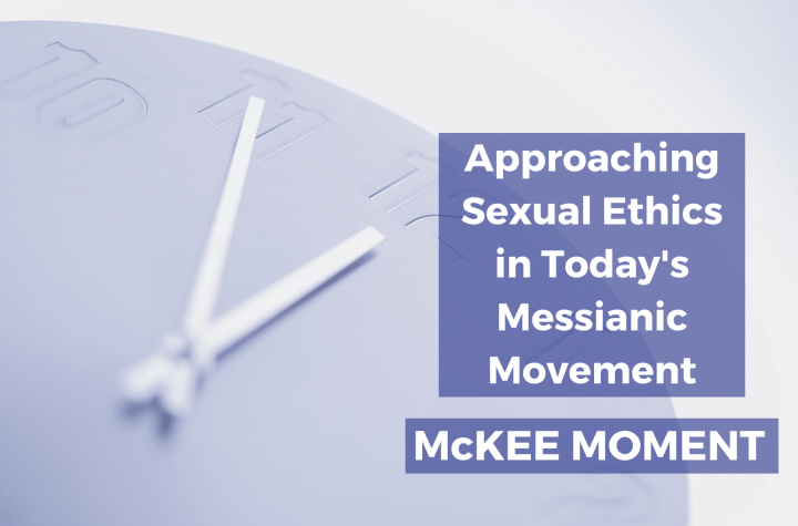 Approaching Sexual Ethics in Today's Messianic Movement - McKee Moment