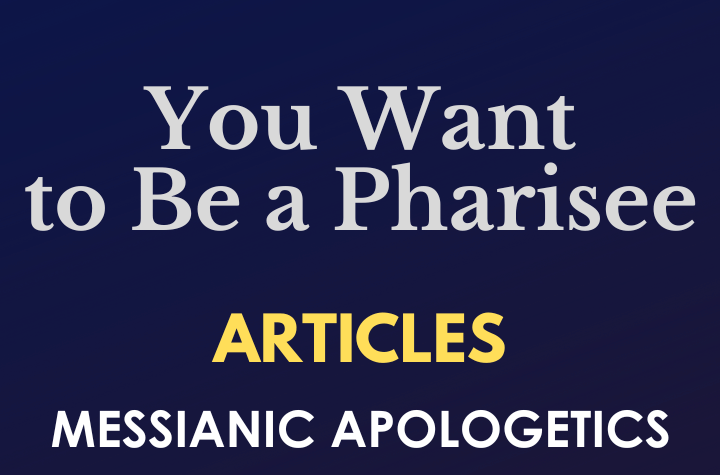 You Want to Be a Pharisee