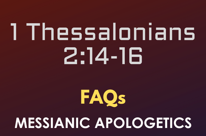 1 Thessalonians 2:14-16 - FAQ