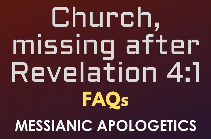 Church, missing after Revelation 4:1 - FAQ