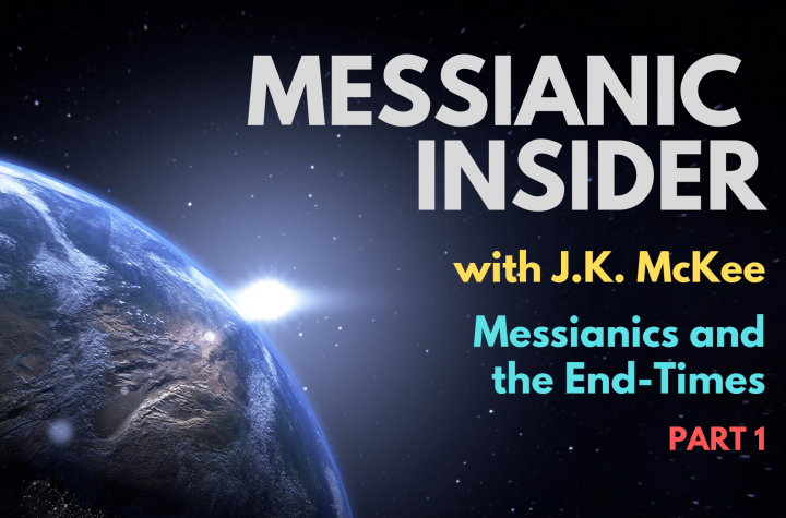 Messianics and the End-Times - Part 1 - Messianic Insider