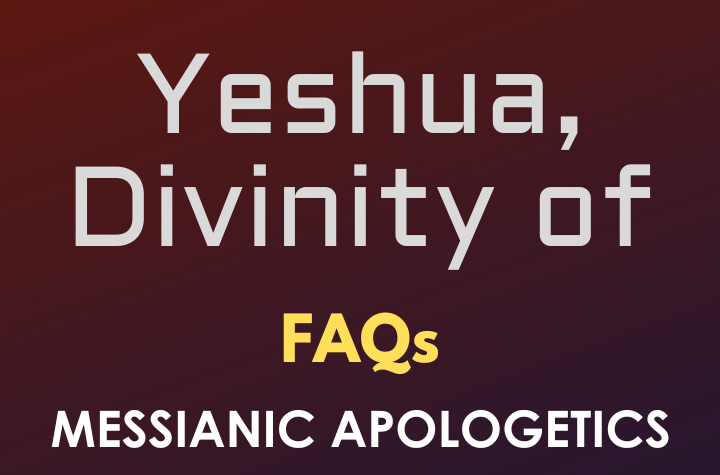 Yeshua, Divinity of - FAQ