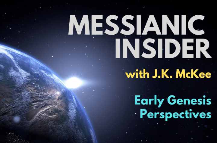 Early Genesis Perspectives - Messianic Insider