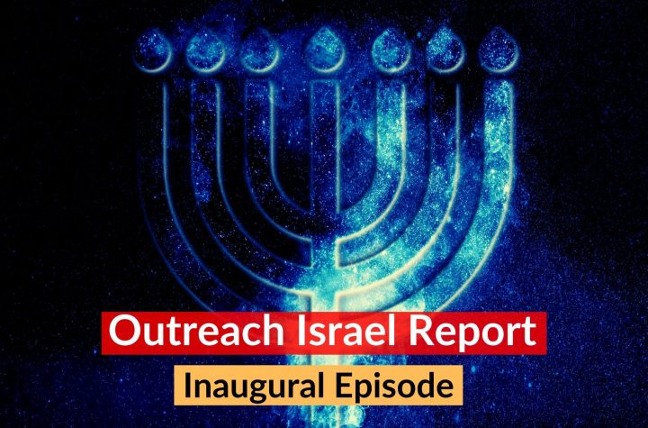 Outreach Israel Report Introduction