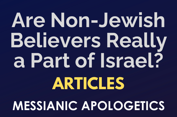 Are Non-Jewish Believers Really a Part of Israel?