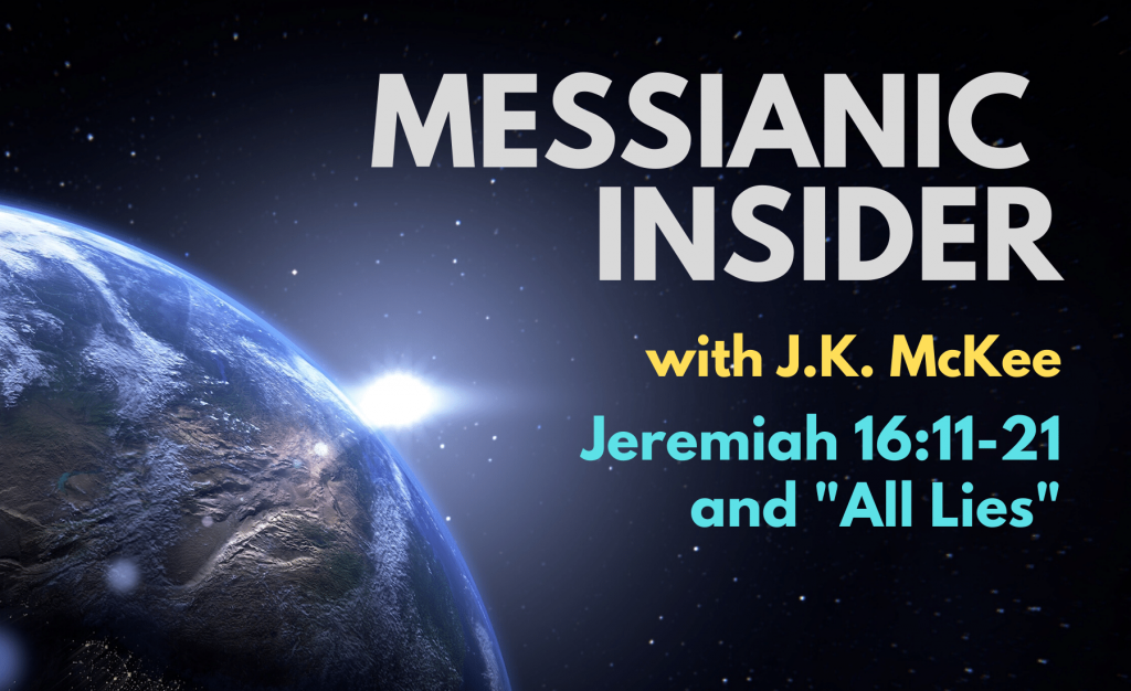 Jeremiah 16:11-21 and “All Lies” - Messianic Insider