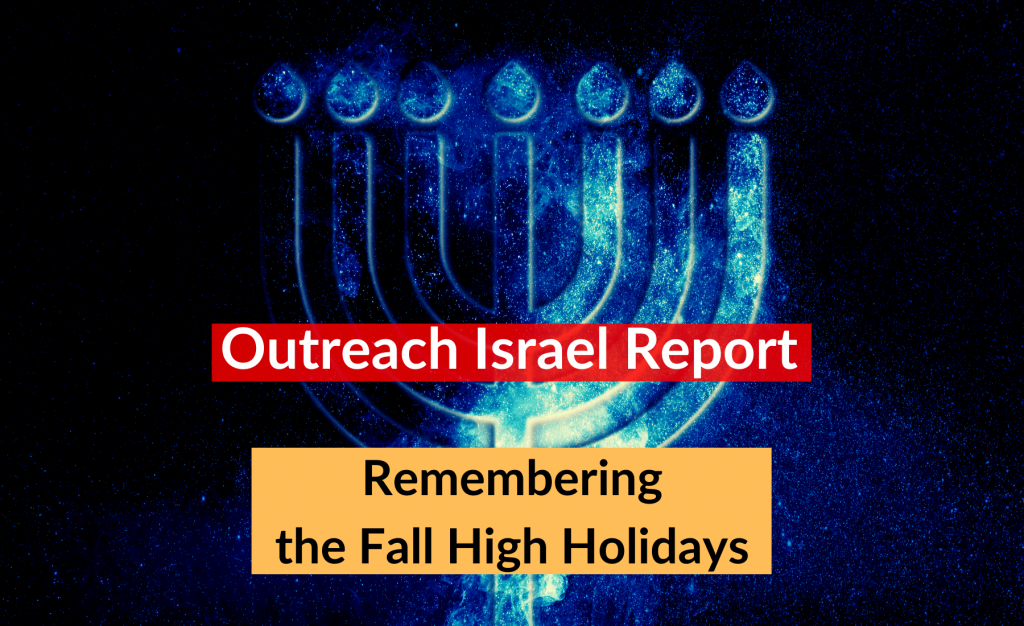 Remembering the Fall High Holidays - Outreach Israel Report