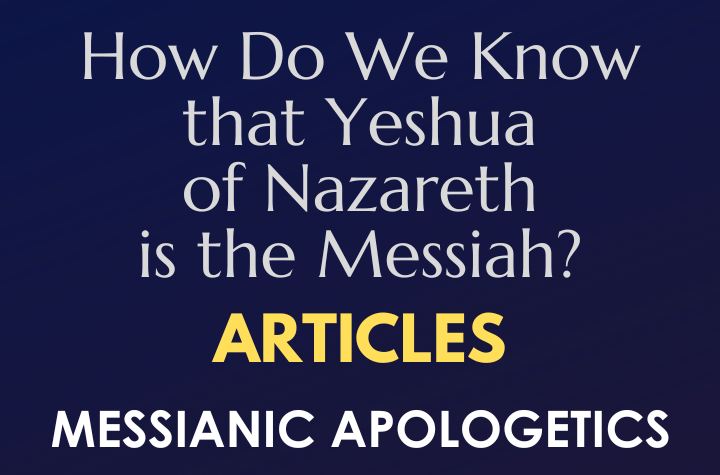 How Do We Know that Yeshua of Nazareth is the Messiah?