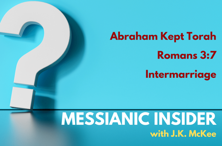 Q&A: Abraham Kept Torah; Romans 3:7; Intermarriage - Messianic Insider