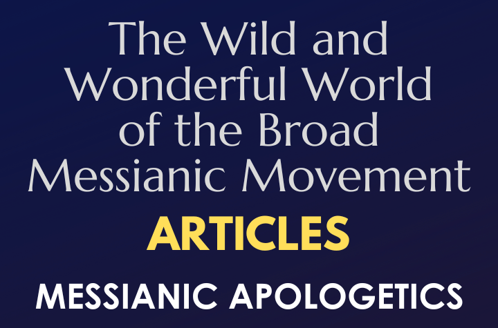 The Wild and Wonderful World of the Broad Messianic Movement