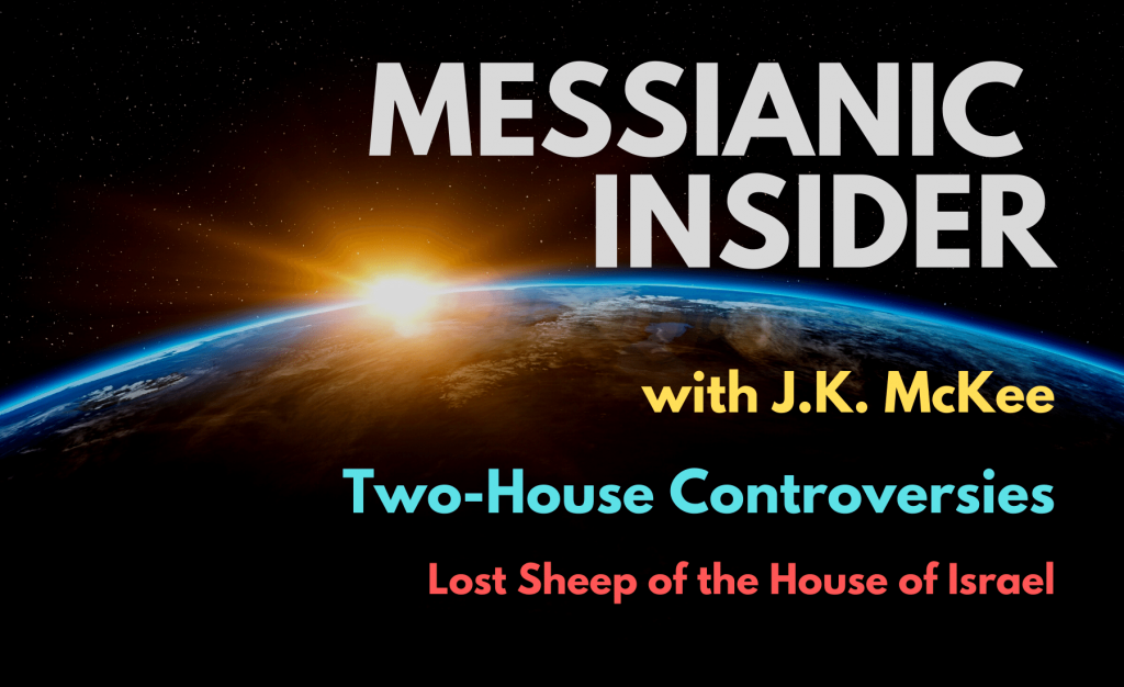 Two-House Controversies: Lost Sheep of the House of Israel - Messianic Insider