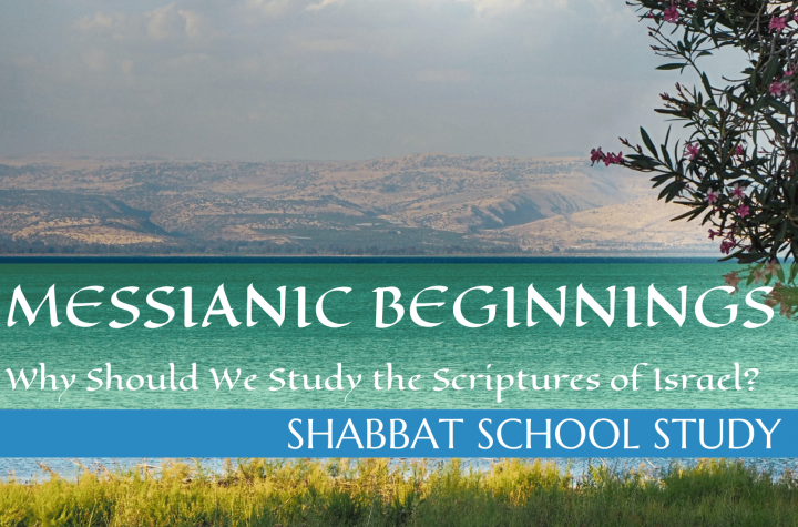 Why Should We Study the Scriptures of Israel? - Shabbat School