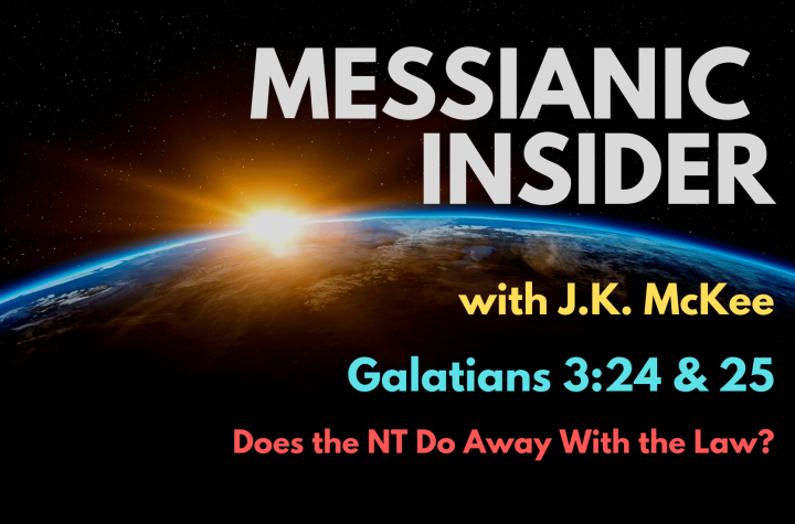 Galatians 3:24 & 25: Does the NT Do Away With the Law? - Messianic Insider