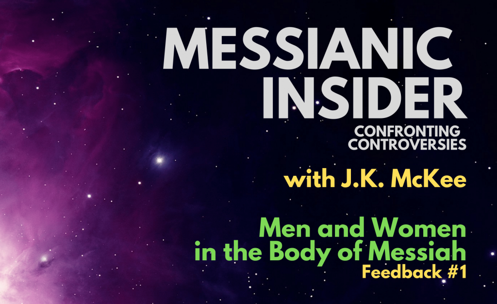 Confronting Controversies: Men and Women in the Body of Messiah - Feedback #1 - Messianic Insider
