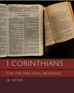 1 Corinthians for the Practical Messianic (book cover)