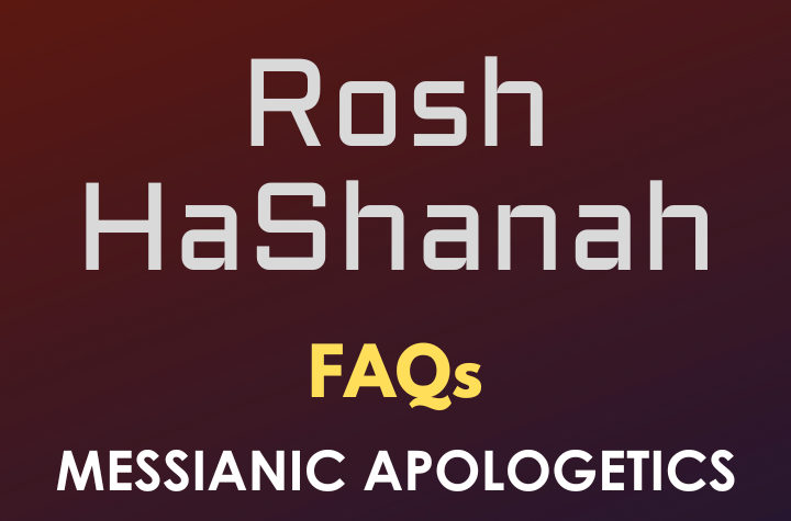 Rosh HaShanah - FAQ
