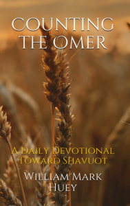 Counting the Omer: A Daily Devotional Toward Shavuot (book cover)