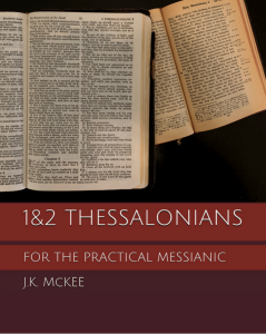 1&2 Thessalonians for the Practical Messianic (book cover)