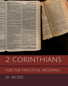 2 Corinthians for the Practical Messianic (book cover)