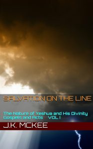 Salvation on the Line, Volume I: The Nature of Yeshua and His Divinity--Gospels and Acts (book cover)