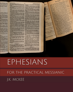 Ephesians for the Practical Messianic (book cover)