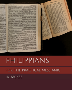 Philippians for the Practical Messianic (book cover)