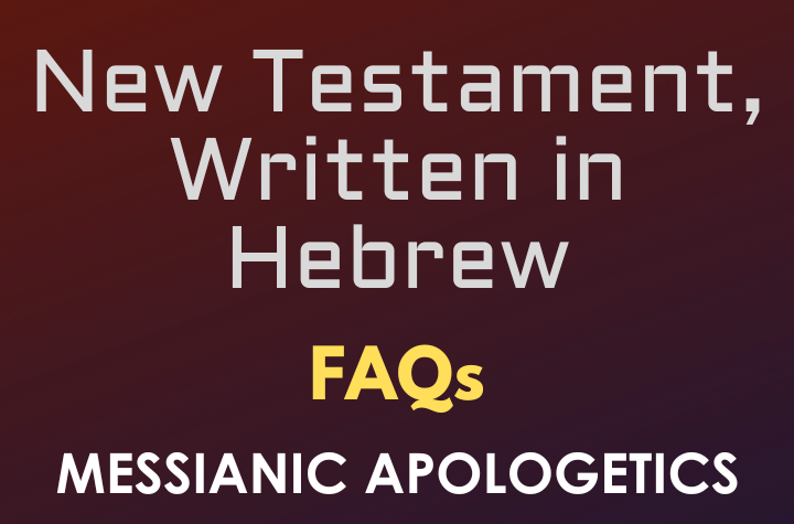 New Testament, Written in Hebrew - FAQ