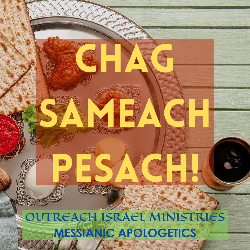 Chag Sameach Pesach from Outreach Israel Ministries and Messianic Apologetics!