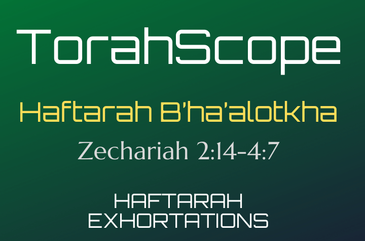 Haftarah B’ha’alotkha - Zechariah 2:14-4:7