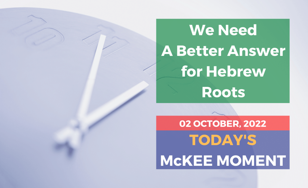 We Need A Better Answer for Hebrew Roots - Today’s McKee Moment