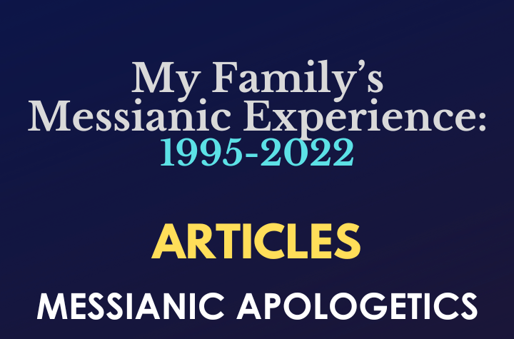 My Family’s Messianic Experience: 1995-2022