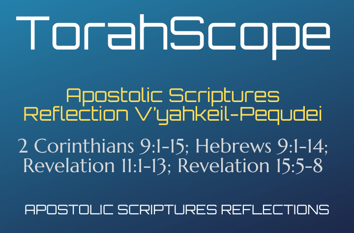 Apostolic Scriptures Reflection V’yahkeil-Pequdei
