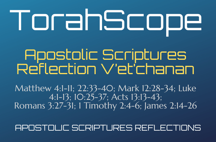 Apostolic Scriptures Reflection V’et’chanan