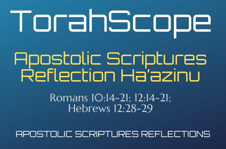 Apostolic Scriptures Reflection Ha’azinu