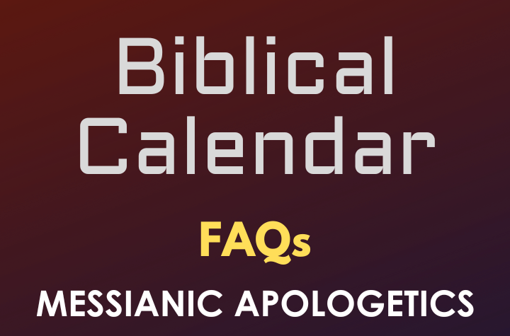 Biblical Calendar - FAQ