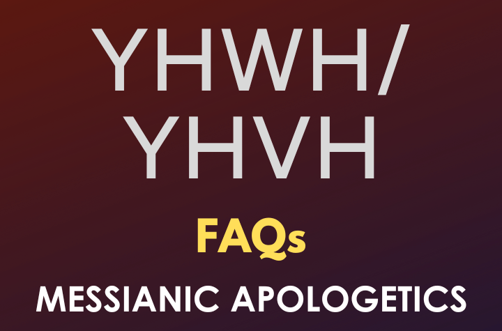 YHWH/YHVH - FAQ
