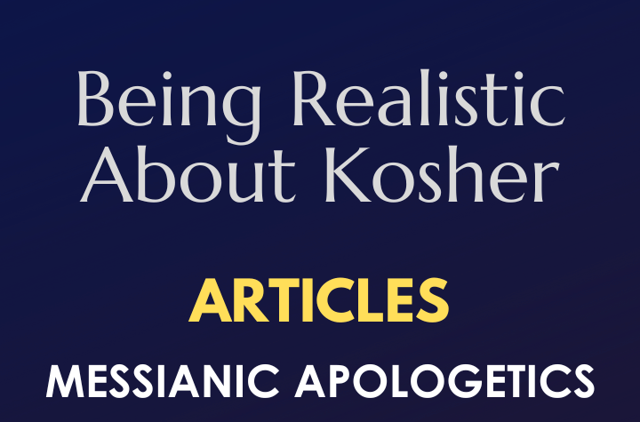 Being Realistic About Kosher