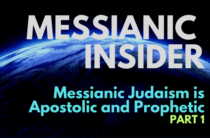 Messianic Judaism is Apostolic and Prophetic - Part 1 - Messianic Insider