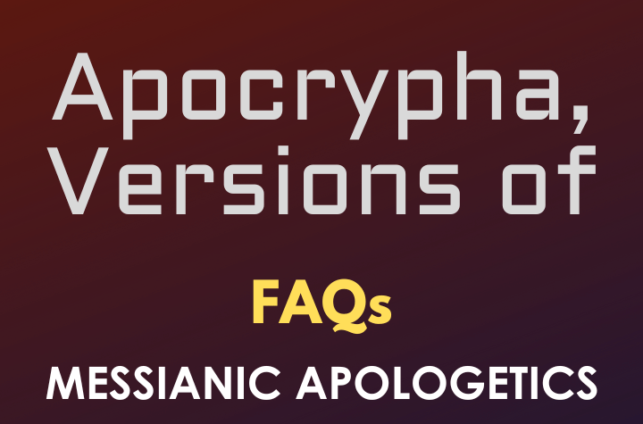 Apocrypha, Versions of - FAQ