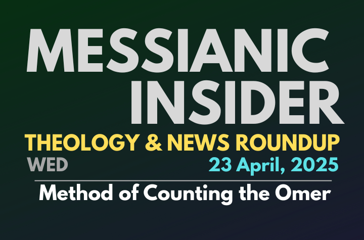 Method of Counting the Omer - Messianic Insider 23 April, 2025