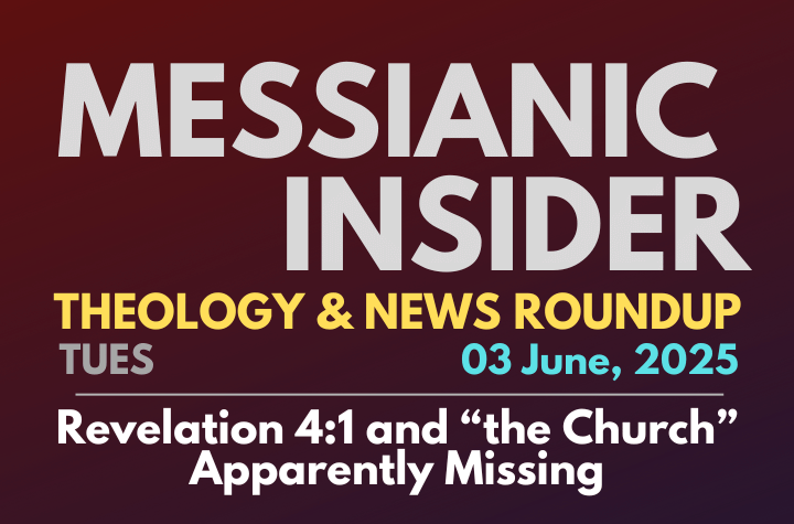 Revelation 4:1 and “the Church” Apparently Missing - Messianic Insider 03 June, 2025