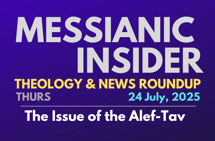 The Issue of the Alef-Tav - Messianic Insider 24 July, 2025