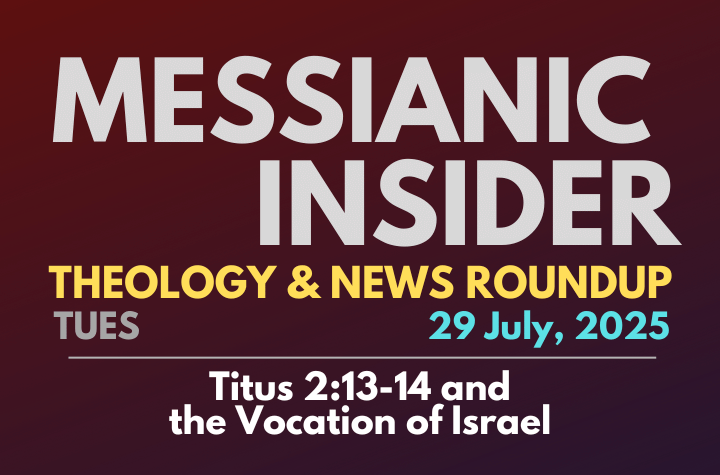 Titus 2:13-14 and the Vocation of Israel - Messianic Insider 29 July, 2025