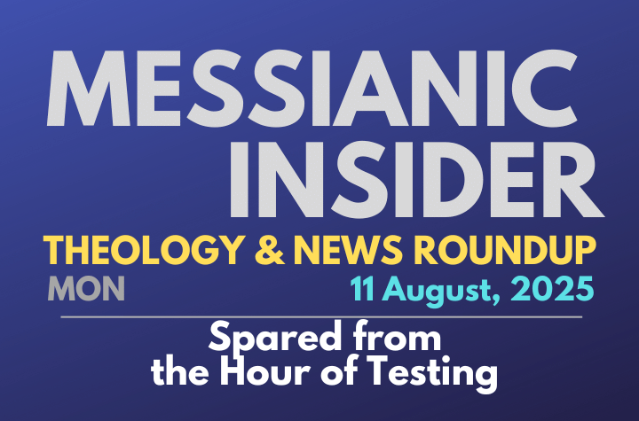 Spared from the Hour of Testing - Messianic Insider 11 August, 2025