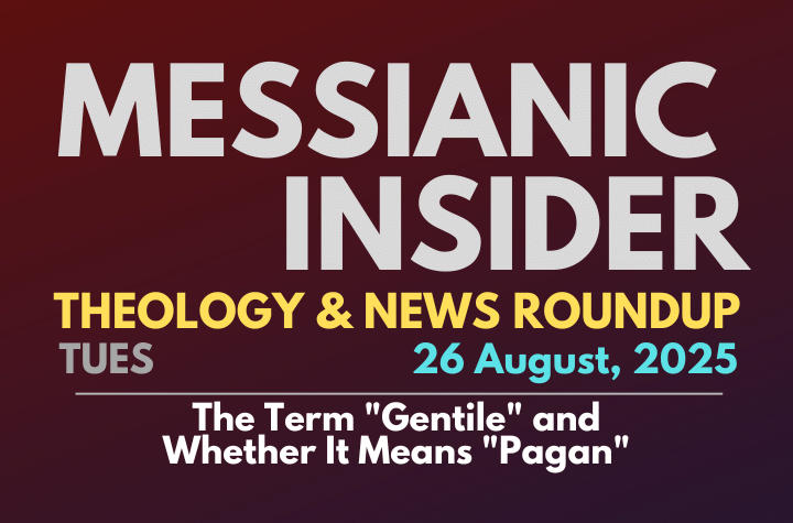 The Term "Gentile" and Whether It Means "Pagan" - Messianic Insider 26 August, 2025