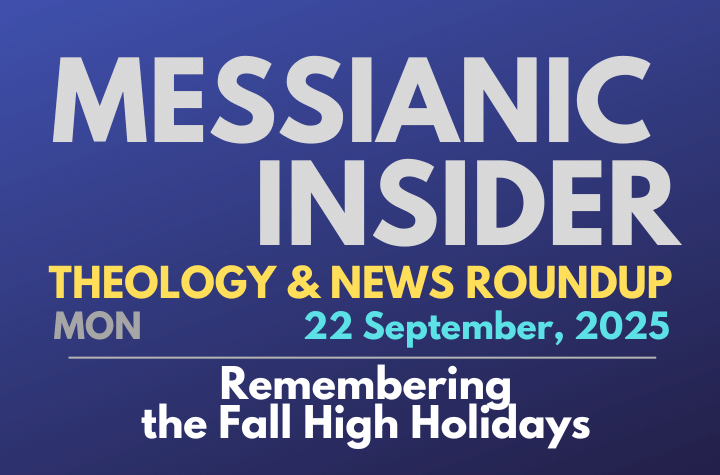 Remembering the Fall High Holidays - Messianic Insider 22 September, 2025