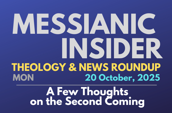 A Few Thoughts on the Second Coming - Messianic Insider 20 October, 2025