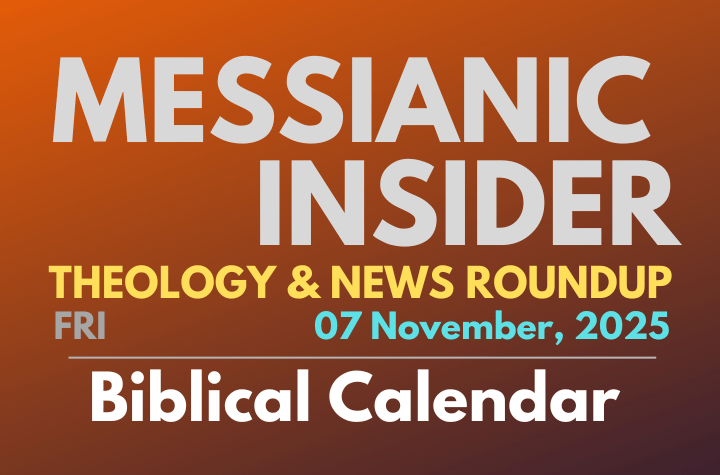Biblical Calendar - Messianic Insider 07 November, 2025