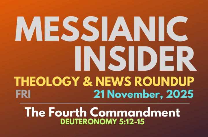 The Fourth Commandment - Deuteronomy 5:12-15 - Messianic Insider 21 November, 2025